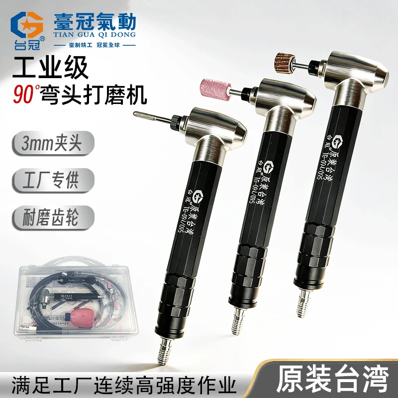90-Degree Pneumatic Grinder Internal Hole Deburring Tool Polishing Machine Pen-Style Grinder with Curved and Right-Angle Heads