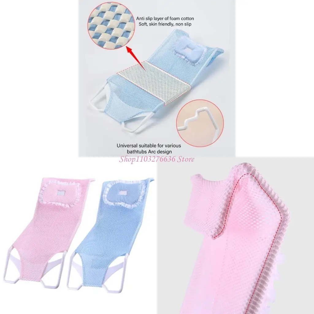 

R6FD Bath Pad Comfortable Bath Net Shower Bath Tub Support for Toddler 0-6 Months