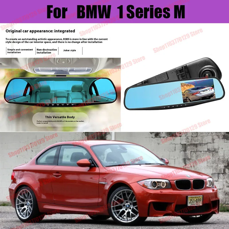 

For BMW 1 Series M High definition dual lens driving recorder with front and rear dual recording reverse images Car dvr