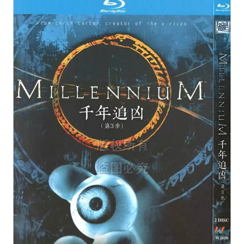 Millennium Pursuit Seasons 1–3 US 1996 Crime Horror TV Series Blu-ray BD1080p High Definition 6 Disc Set