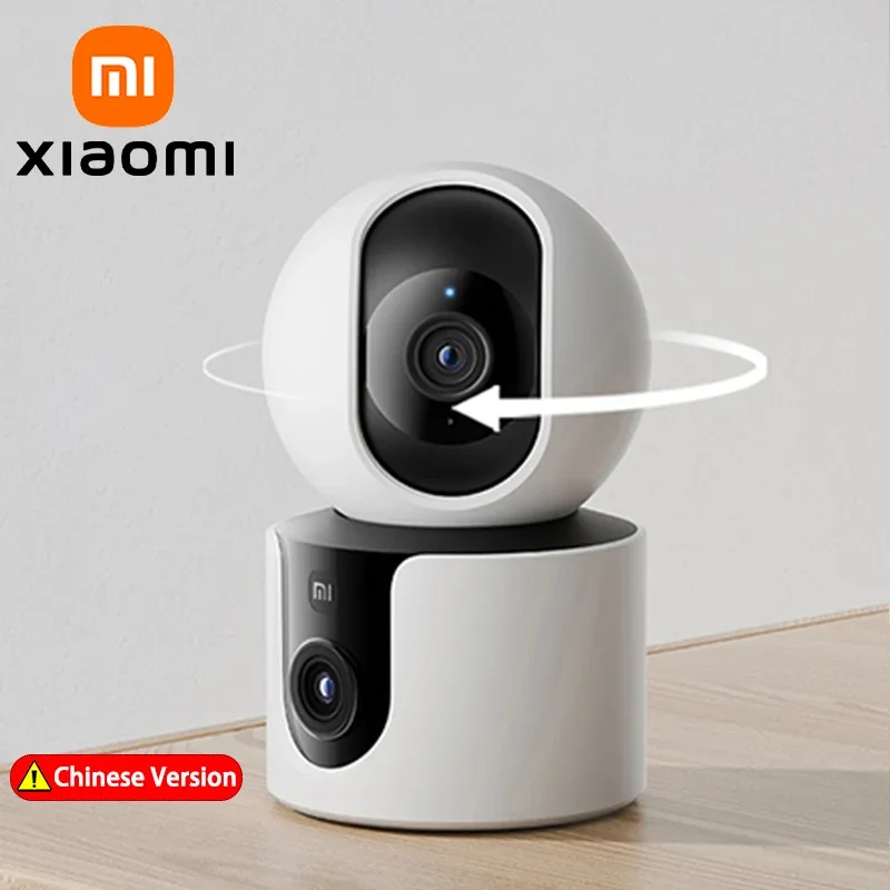 xiaomi-smart-camera-c300-dualfull-colour-night-visionai-detectionhome-security-baby-monitorpet-camera3mpdual-band-wi-fi-6