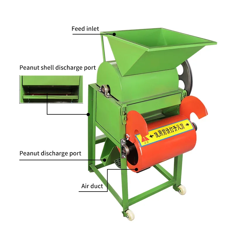 New High Performance Peanut Sheller Machine / Peanut Shelling Machine Groundnut / Groundnut Shelling Machine