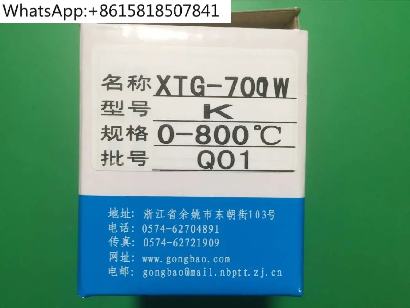 Yuyao Temperature Instrument Factory XTG-7000 700W 701W 702W 704W 7202 7201