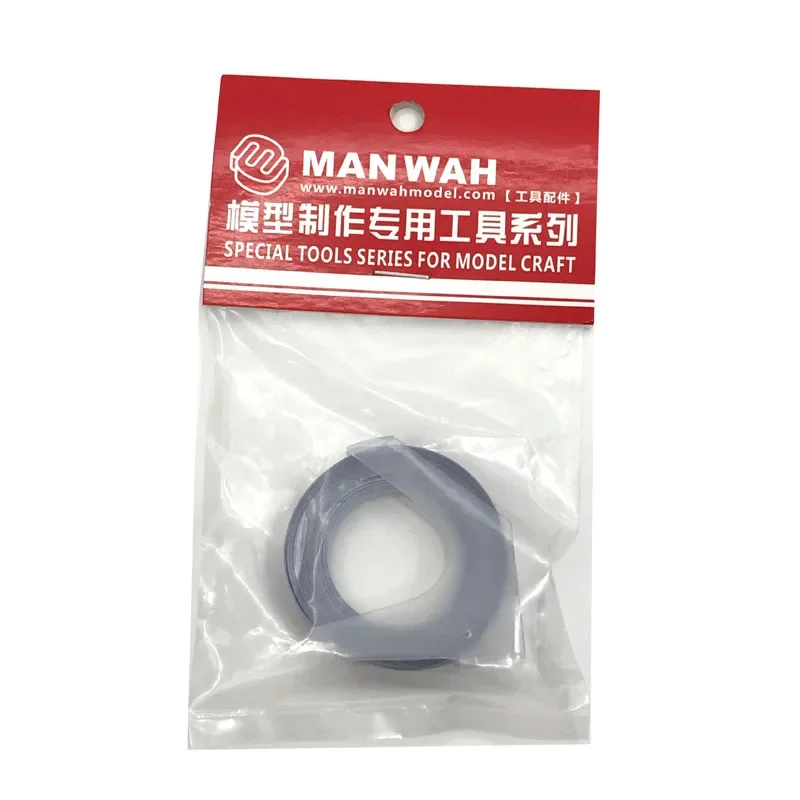 MANWAH 6mm X 3m Carving Guide Tape MW-YT6 Blue Model Special Adhesive Tape