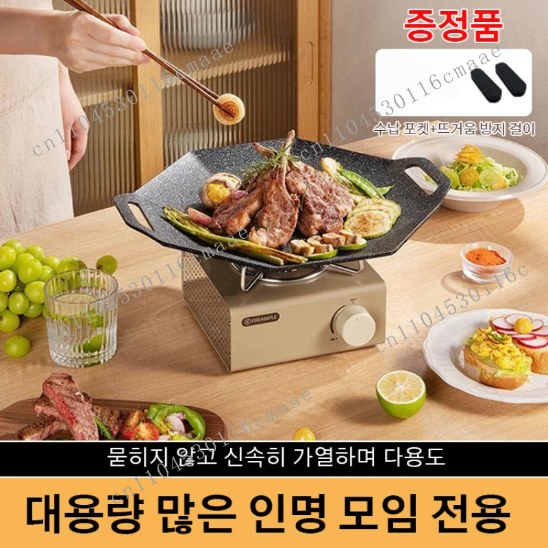 

Magpice Stone Corn Eight-angle No-fire Grill Pan All-use Korean Barbecue Pan Outdoor Camping Iron Plate Cooking Tool