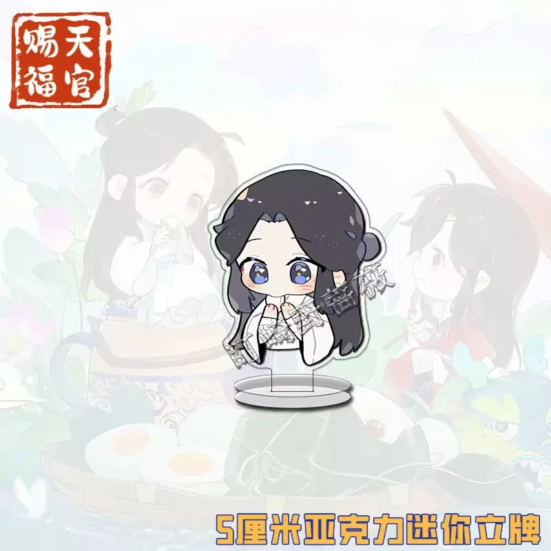 천상의 공식 축복 귀여운 스탠딩 사인 "꽃 도시의 Xie Lian" 인스타그램 스타일 선물 데스크탑 장식