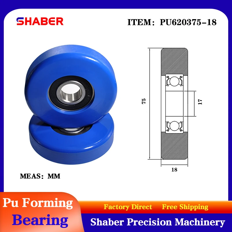 

【SHABER】Factory supply polyurethane formed bearing PU620375-18 glue coated bearing pulley guide wheel