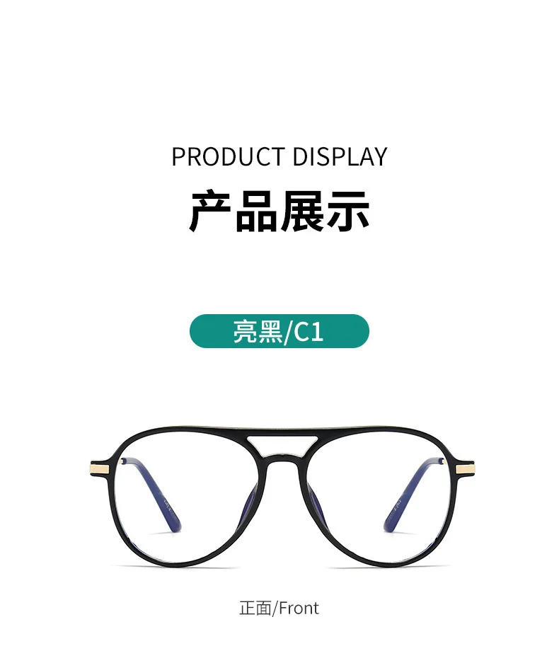 Pilot Große Rahmen Anti Blau Licht Lesebrille Männer Frauen Modische Licht High-Definition Jugendliche Hohe Qualität Presbyopie – Detail 6