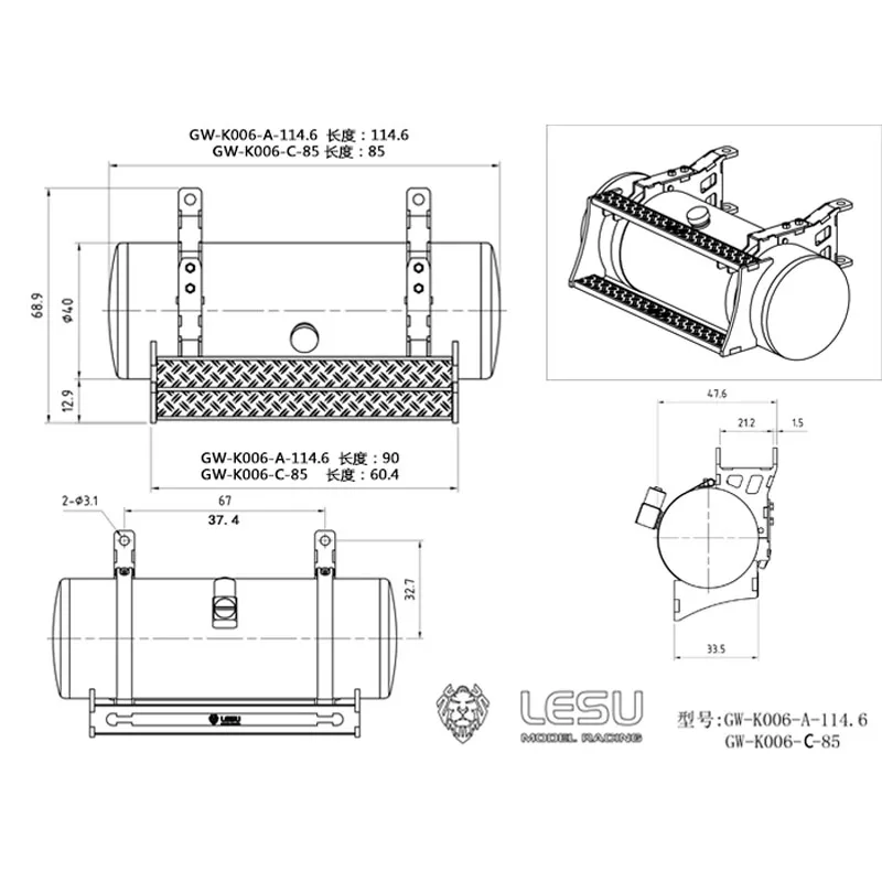 1/14 tanque de óleo hidráulico de caminhão americano GW-K006 aço inoxidável soldado para trator tamiya king gl modelo acessório modelo diy
