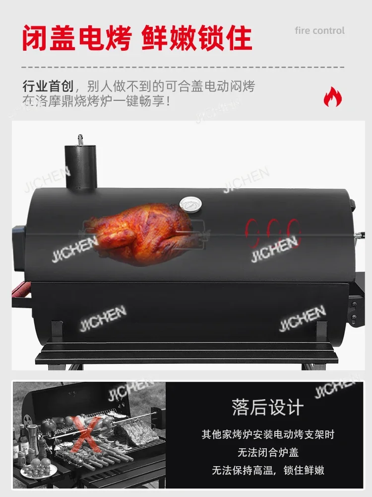 Xq Household Bbq Vi…