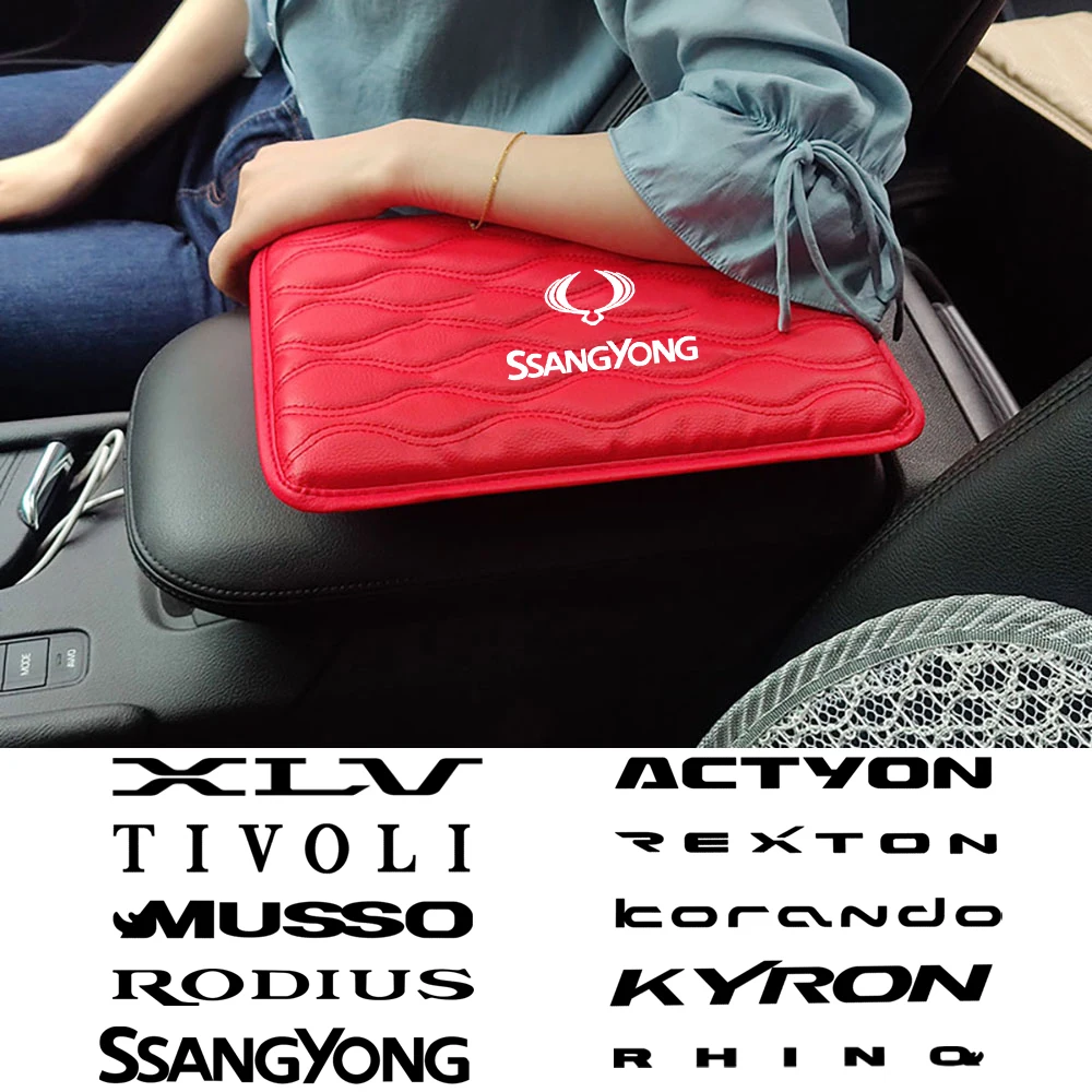 Car Centre Armrest Mat FOR Ssangyong ACTYON Korando KYRON XLV MUSSO REXTON TIVOLI Rhino Rodius Dust-proof Protective Cushion