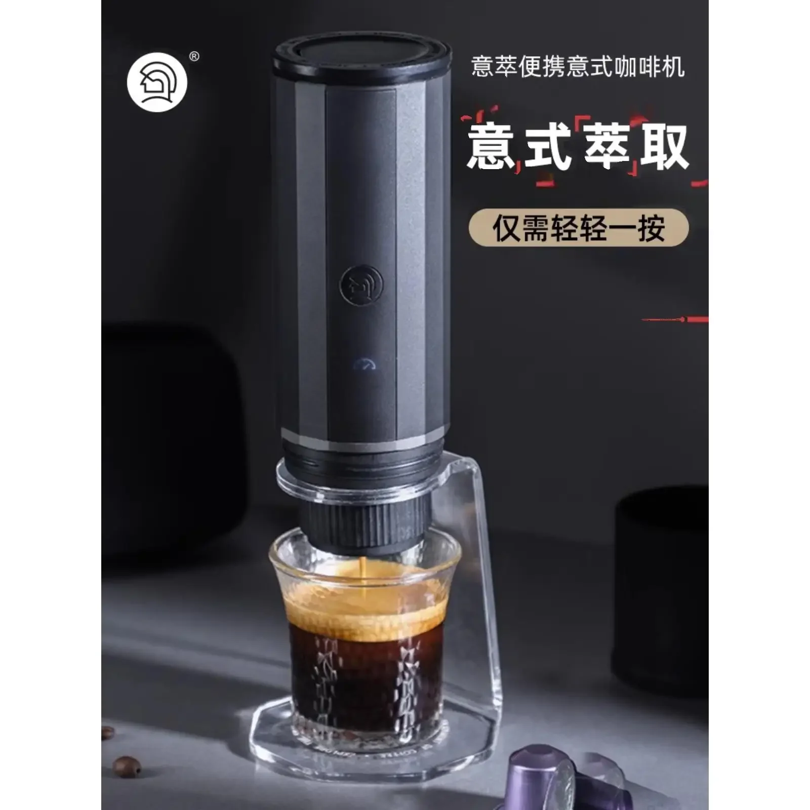 Hero automatic portable coffee machine Capsule coffee extractor Small outdoor pot for travelers