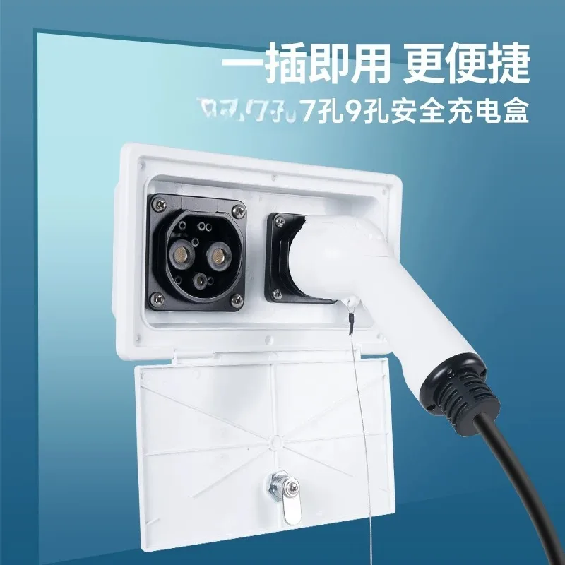 RV New Energy Charging Box, Power Take-Off Conversion Socket, Portable Charger For Scooter And Electric Bike