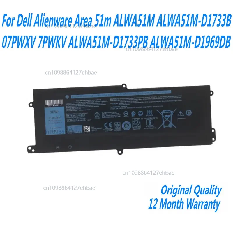 

DT9XG аккумулятор для ноутбука Dell Alienware 51m ALWA51M ALWA51M-D1733B 07PWXV 7PWKV ALWA51M-D1733PB ALWA51M-D1969DB Быстрая доставка