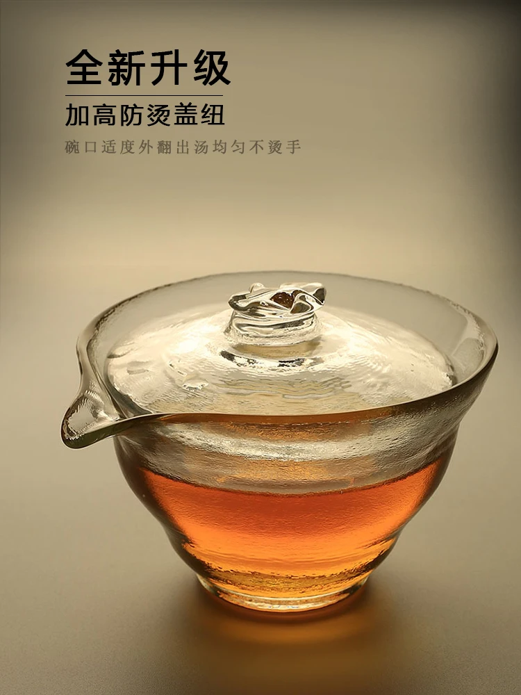 

Anti-Scald Glass Cover Teacup Japanese Advanced Tea Bowl High-Grade Kung Fu Set Making Pitcher Pot Single