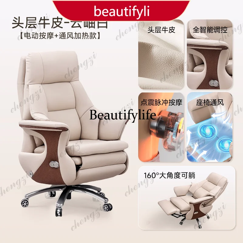 

45 Genuine Leather Executive Office Chair with Massage - Electric Reclining CEO Seat for Daytime Rest and Prolonged Sitting