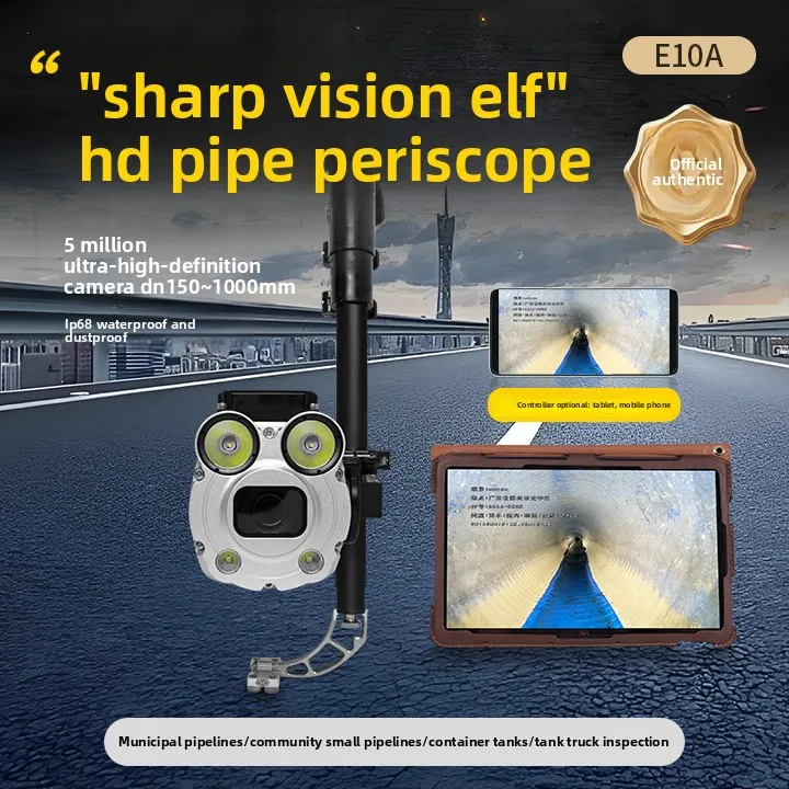 Pipeline periscope high definition industrial endoscope municipal drainage pipe defect damage detection QV detector waterproof