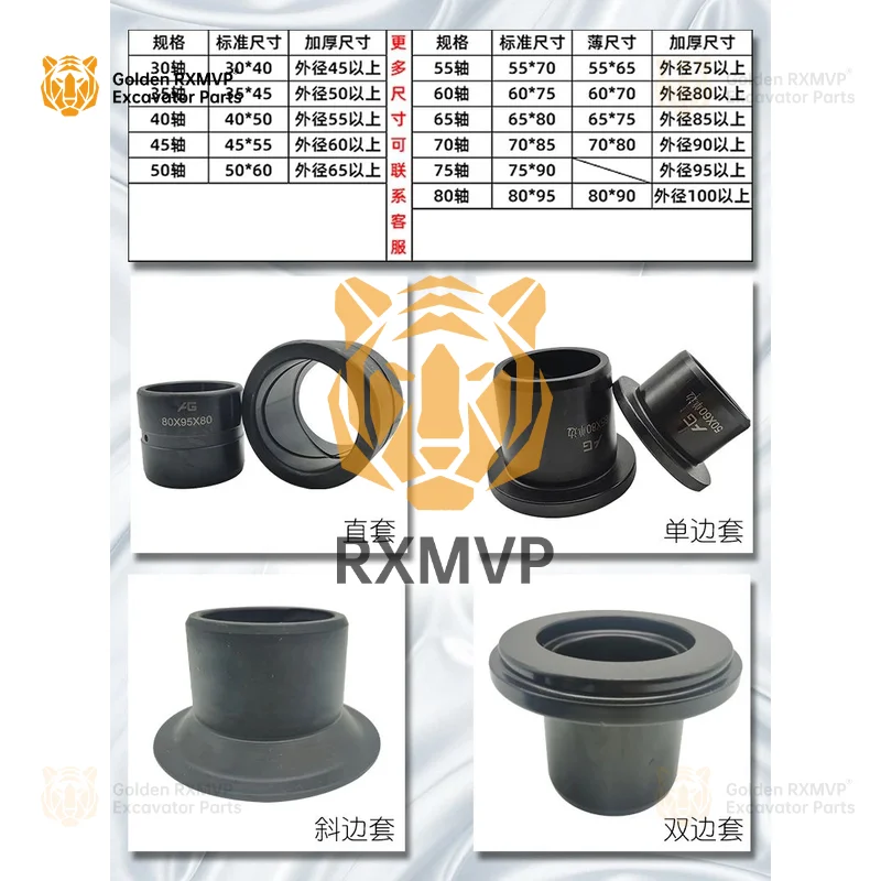 For shaft sleeve excavator bucket shaft sleeve steel sleeve liner wear-resistant bucket pin sleeve horse pull head pin Excavator