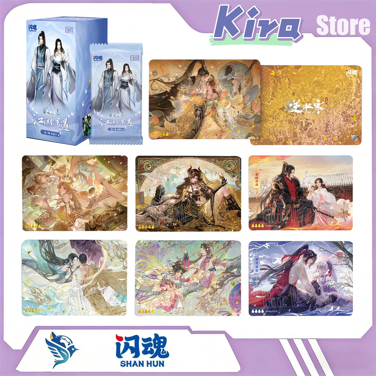 SHININGSOUL Treacherous Waters Online Casual Encounter In The Jiejiang Area Teil 1 Sammelkartenspiel, zugehörige Produkte, Geschenke
