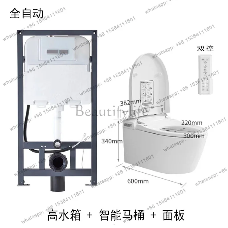 Intelligent integrated suspension embedded in wall row wall-mounted toilet household suspended toilet