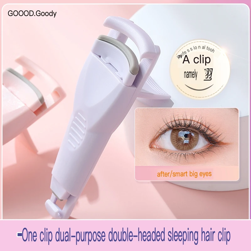 Gudi Sunflower Eyelash Curler Dual Head Portable Long-Lasting Shaping Makeup Tool for Beginners And Professional Artists