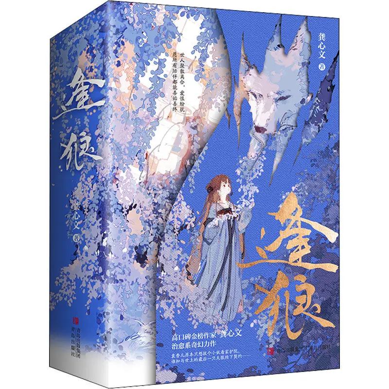 

Wolf Encounter (всего 3 тома) Это роман для молодых взрослых.