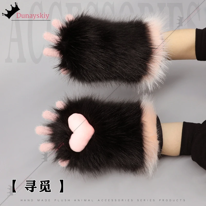 20*30CM Furry Gloves Kig Fursuit Kigurumi Anime Cosplay Plush Gloves 4Color Handmade Cos Prop Winter KAWAII Furry Party Gift