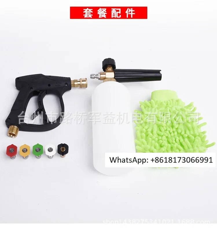 High pressure washer spray gun foam pot set professional spray foam Amazon ebay for wholesale