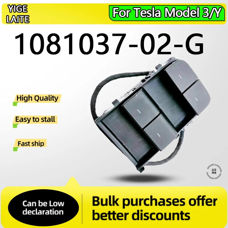 

Кнопка включения управления электрическим стеклоподъемником автомобиля для Tesla Model Y/3 2021-2023, передняя левая 1081037-02-G, автомобильные аксессуары 108103702G