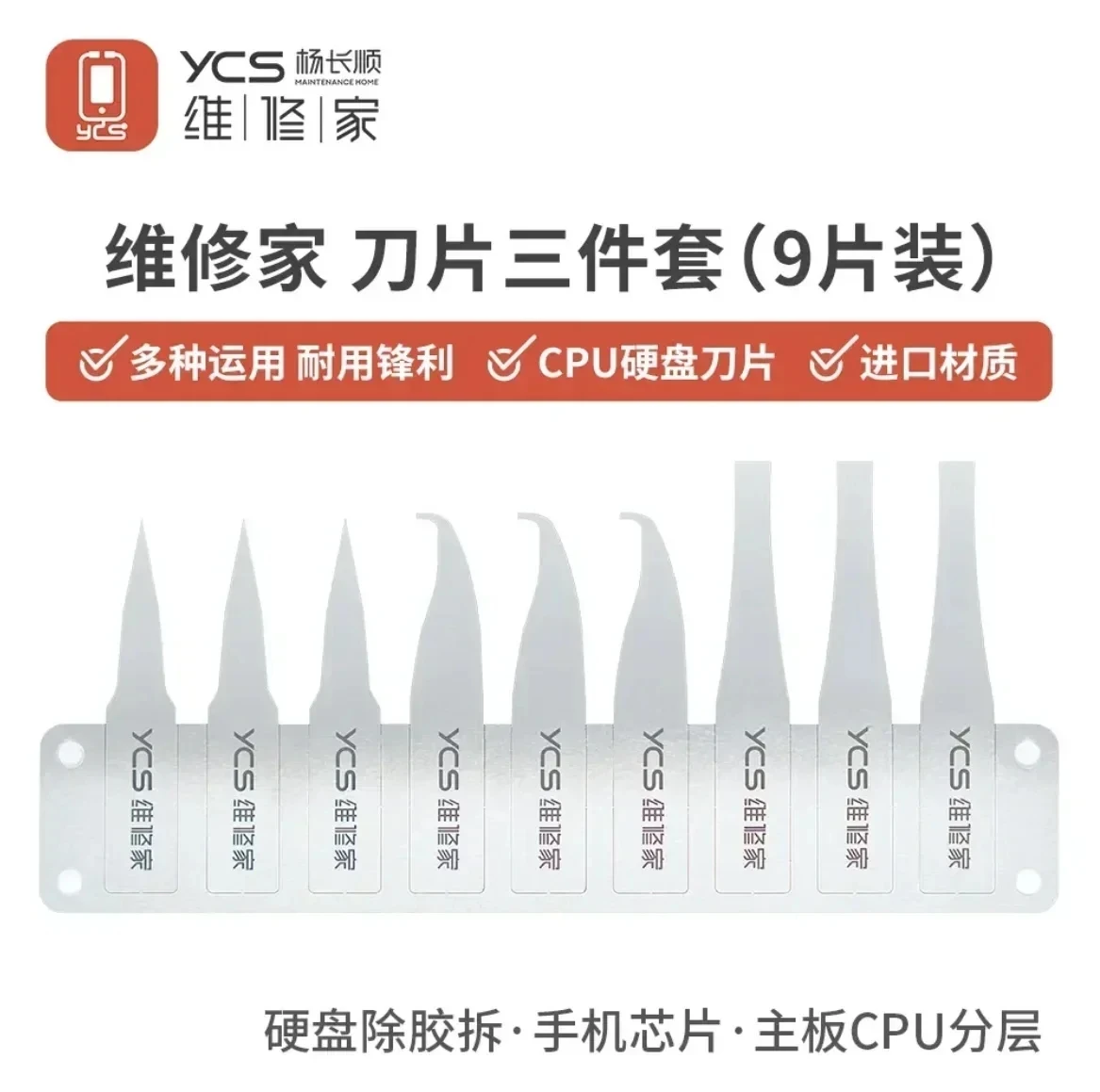 YCS Custom Repair Knife Blades, Engraving Metal, Non-Slip Mobile Phone, PCB, Electronic Component, Hand Tools Sets, 9Pcs