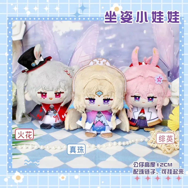 12cm In Stock Honkai：Star Rail Pear Sparxie Evanescia Stuffed Plushies Doll Keychain Bag Clothes Anime Game Toy Cosplay