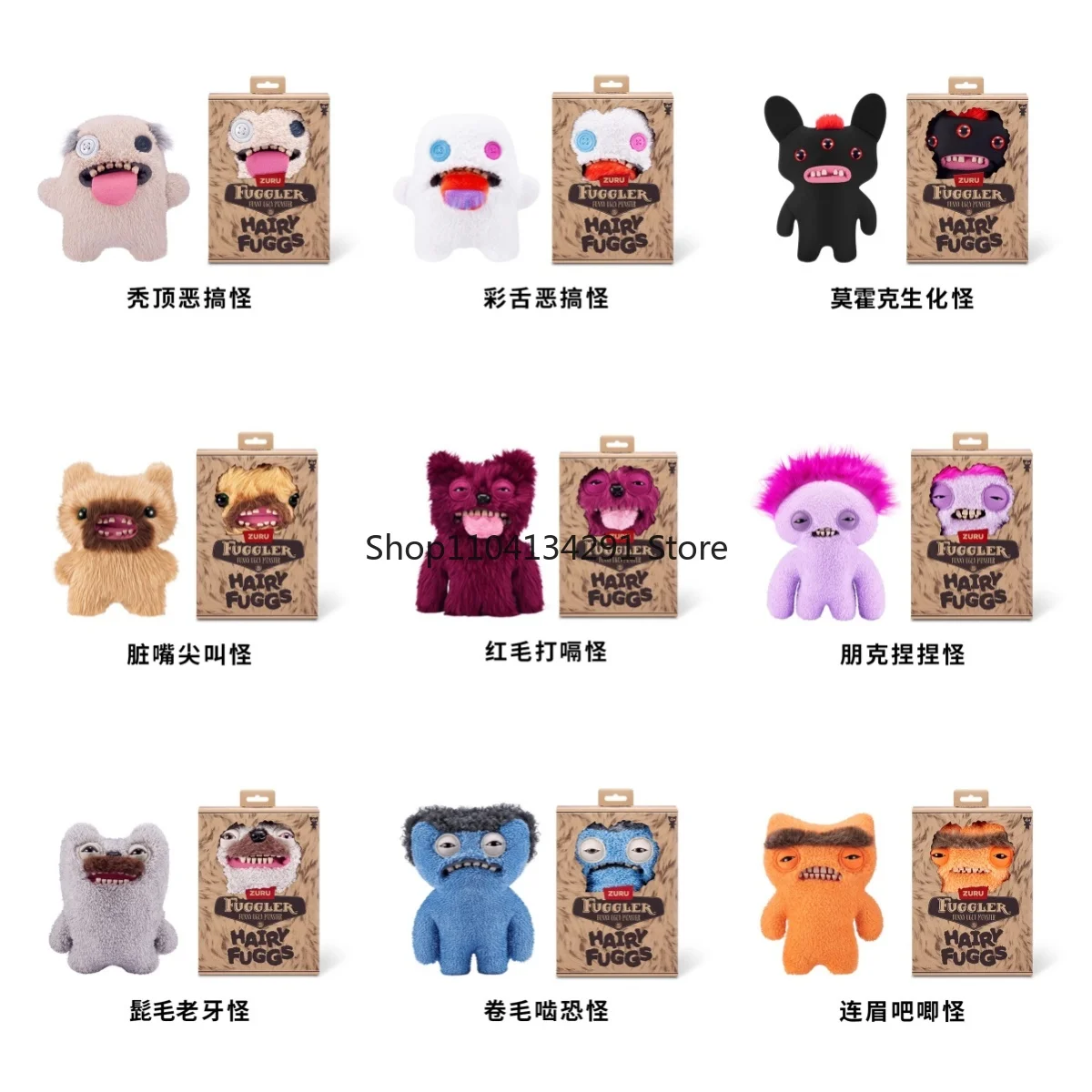 

Original FUGGLER Authentic Bud Monster Squeaky Fur Series Creative Cute and Ugly Figurine Decor Plush Toy Gift for Girls
