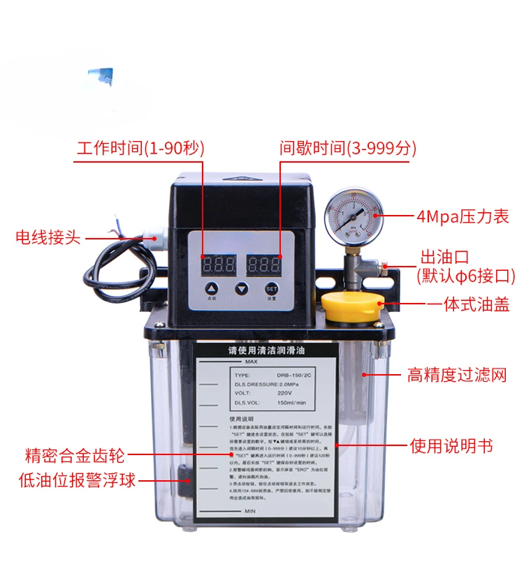 Automatic lubrication oil pump CNC machine tool mechanical electric CNC