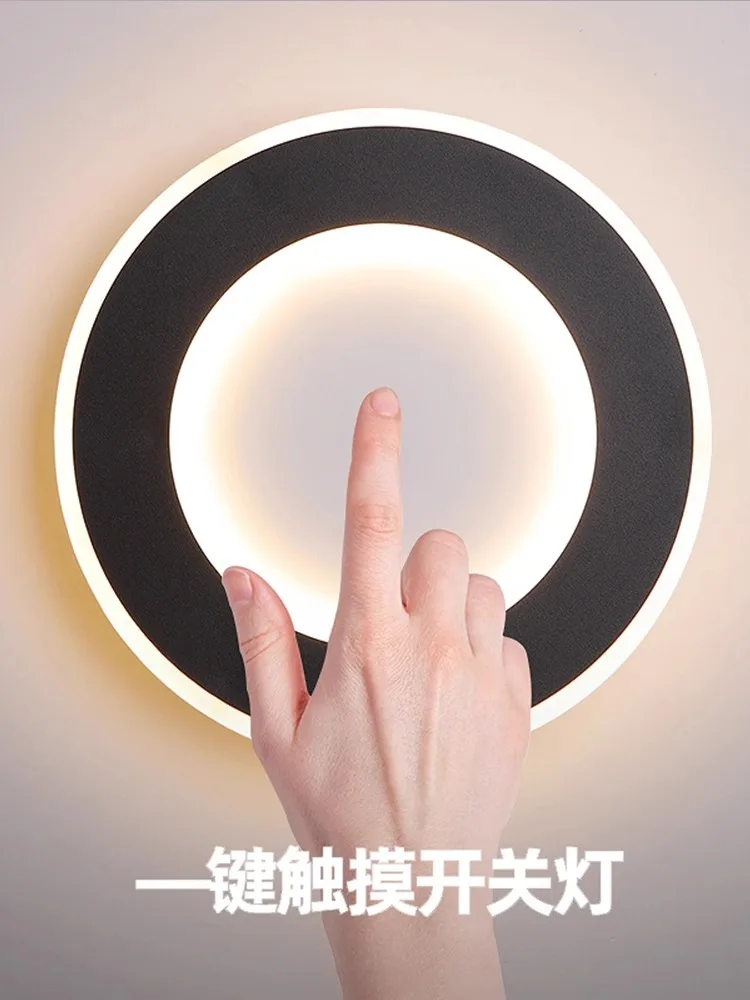 Round Wall Light Sensor Simple Bedroom Bedside Btaircase Corridor Porch Aisle Lamp Touch Dimming Lamps LED Human Body Induction