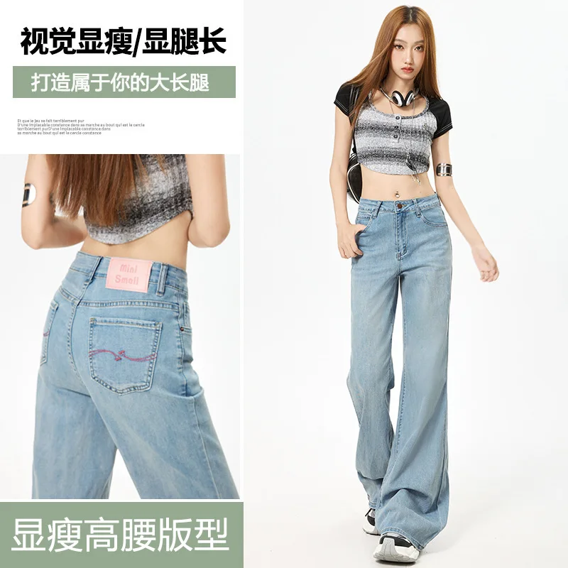Women High Rise Loose Straight Wide Leg Simple Basic Solid Color Denim Trousers 2026 New Fashion Female Bottom Clothes Jeans