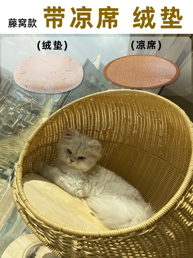 Climbing frame rattan cat nest cat tree integrated space capsule multi-storey villa does not occupy sisal column