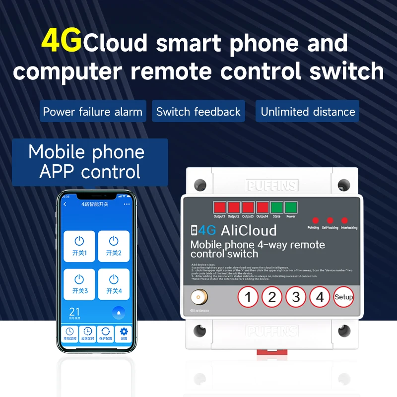 4G Mobile Phone Wireless Remote Control Timing Water Pump Power Smart Controller Computer PC Network Remote Control Switch