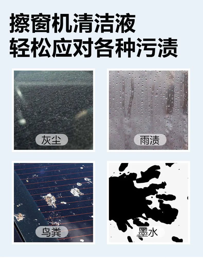 For Ecovacs  W1PRO/W920/W850 window cleaner robot cleaning agent 1L accessories,Vacuum Cleaner Parts