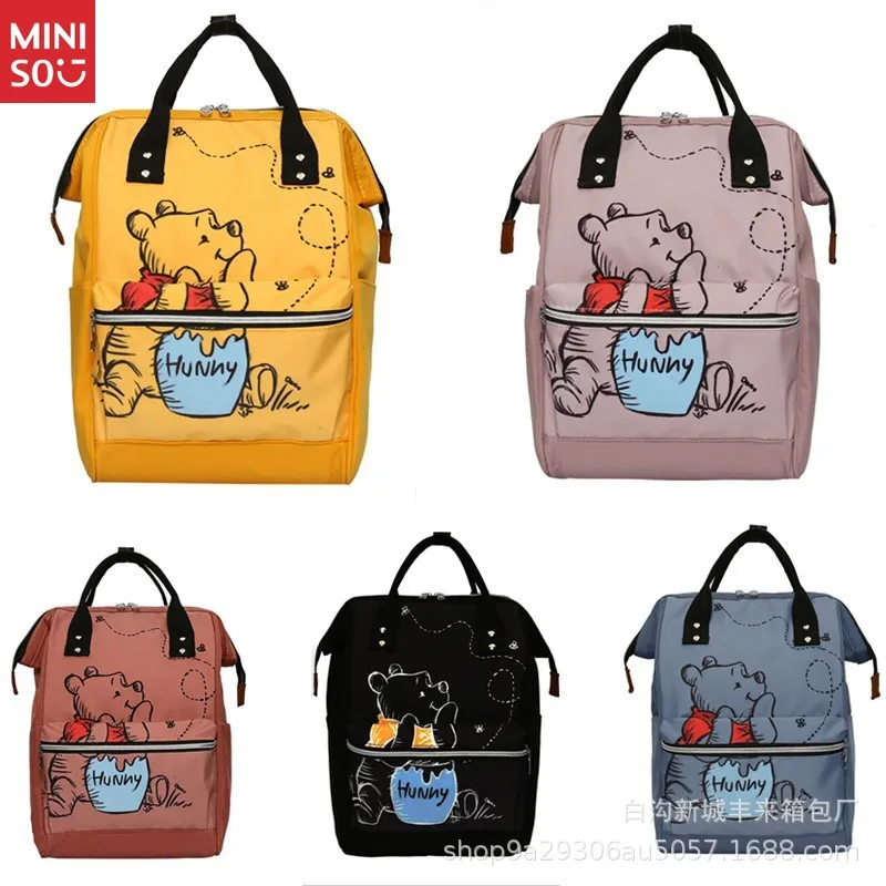 

Japanese Cartoon Diaper Bag Tote Backpack Multi-function Waterproof School Bag