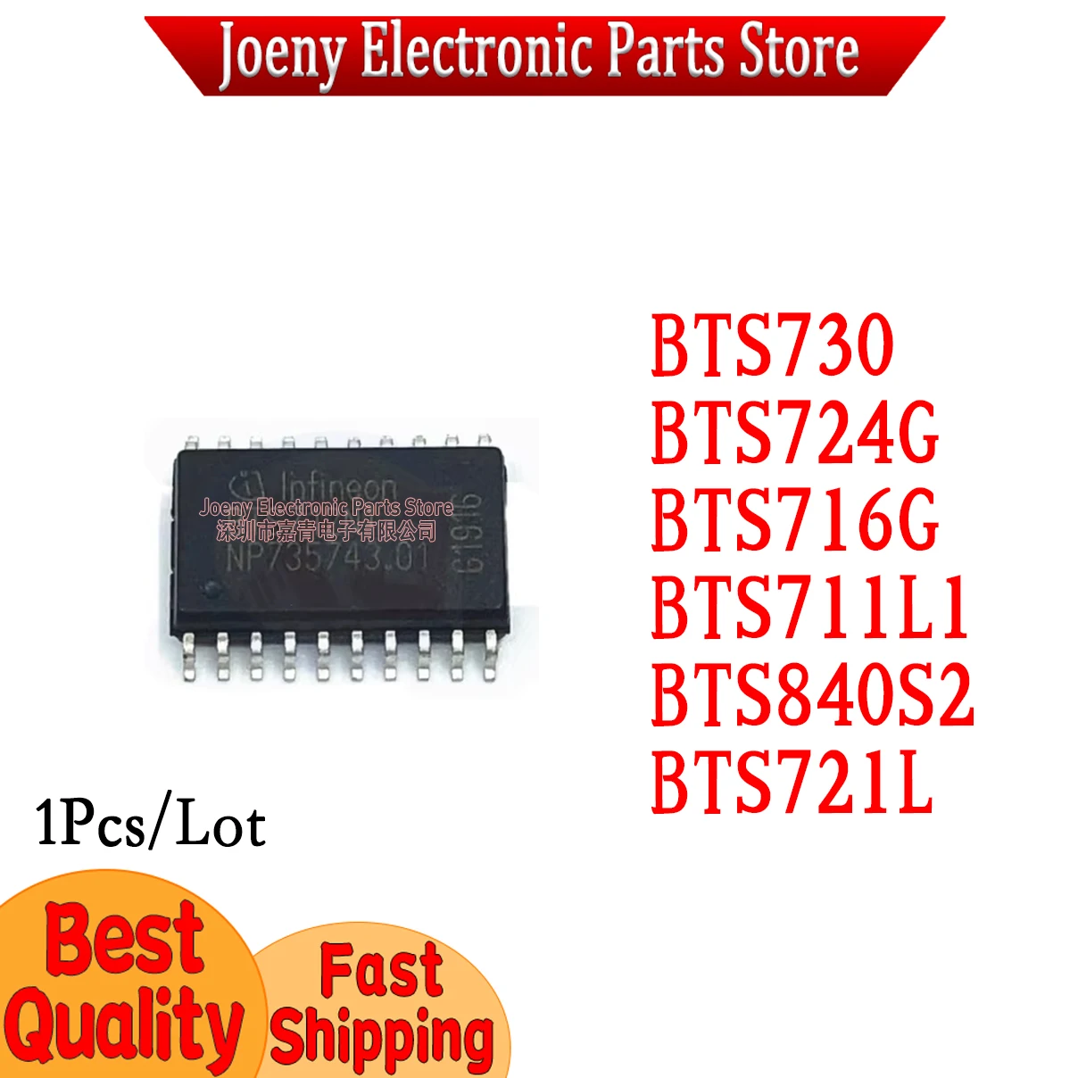 BTS730 BTS724G BTS716G BTS711L1 BTS840S2 BTS721L Evaluation board