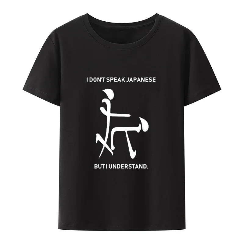 heavyweight I Don't Speak Japanese But I Understand Men Short Sleeve Fashion Casual Tops Graphic O-neck Tops Funny Modal Tees