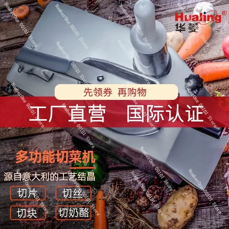 Valin Electric Vegetable Cutter Commercial Multifunctional for Canteen