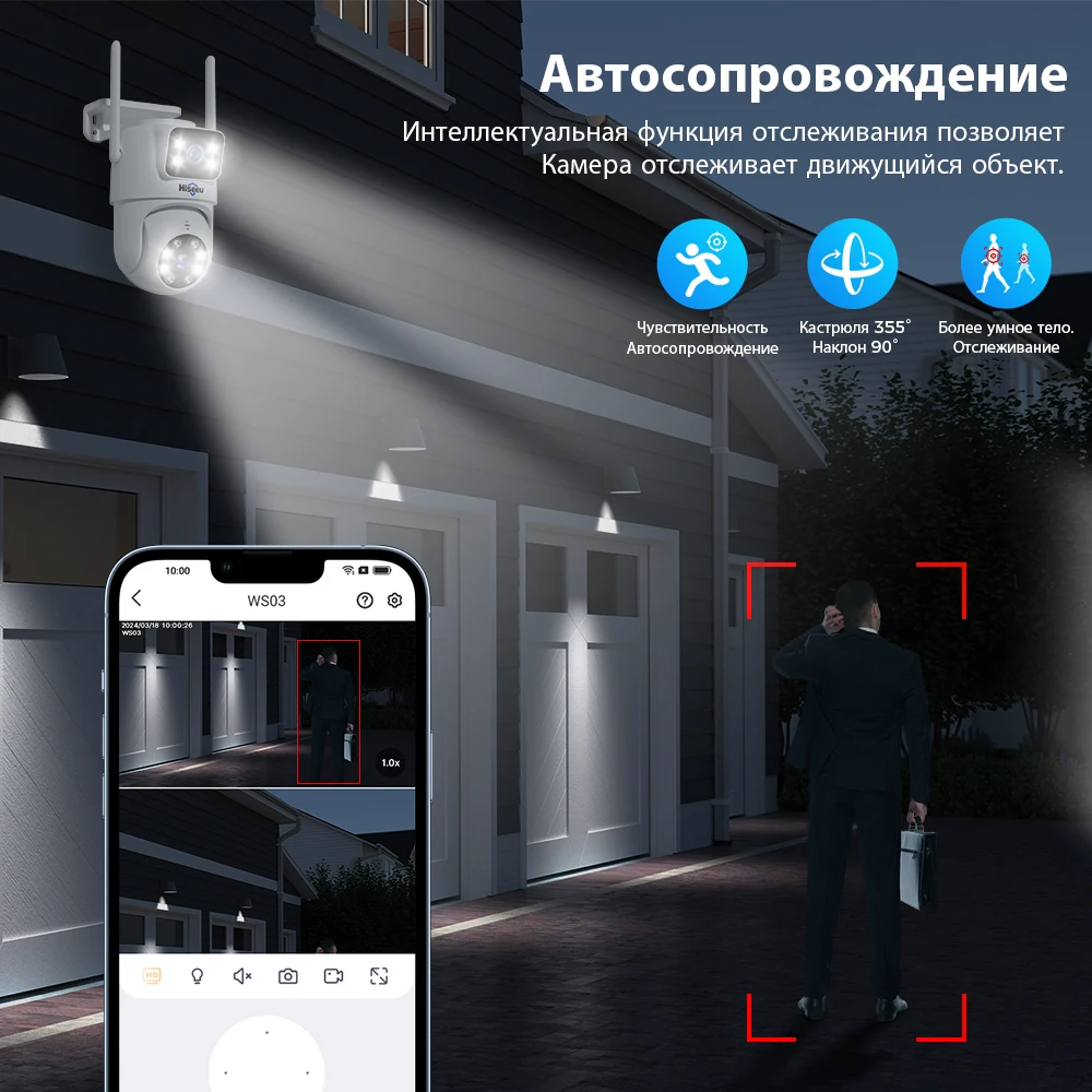 Рисунок 6 - 16-канальный Беспроводной NVR Двойная