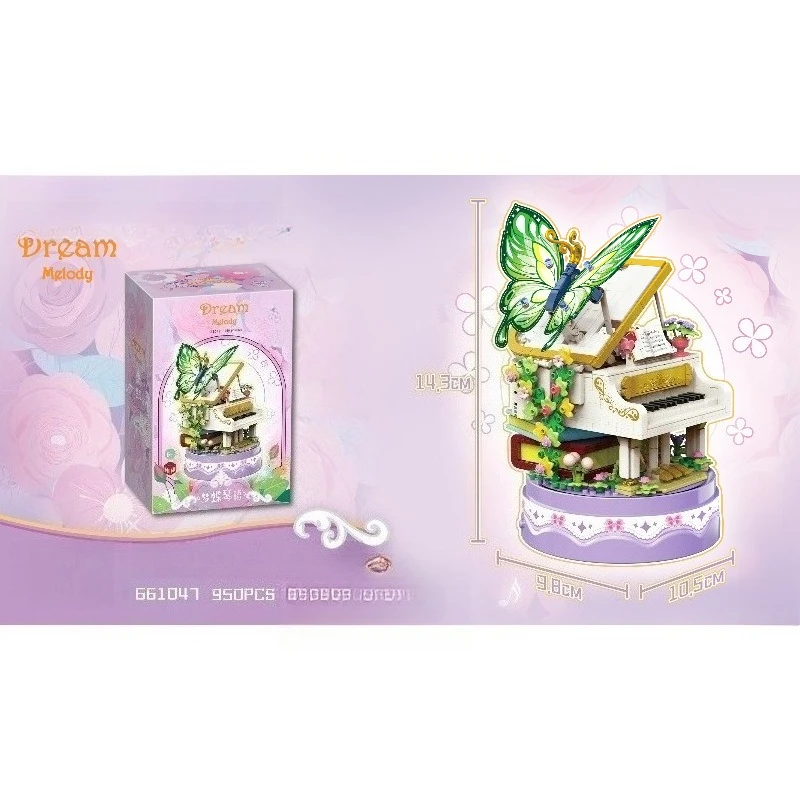 حلم فراشة البيانو صندوق تشغيل الموسيقى اللبنات فراشة الجمعية اليدوية الإبداعية نموذج العصرية اللعب جمع الحلي #6