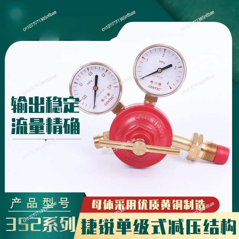 Pressure Reducer 352X-175 352Y-20 352F-20 Oxygen Pressure Reducing Valve, Acetylene Reducer