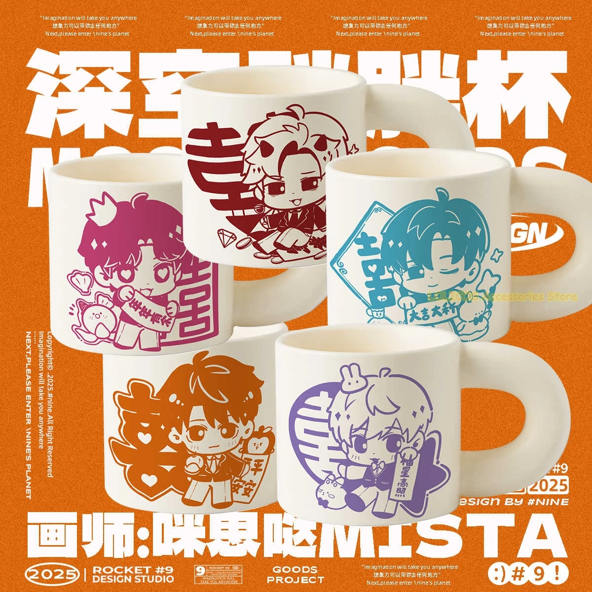 

Anime Love and Deepspace Xavier Caleb Rafayel Sylus Zayne Cartoon Ceramic Coffee Mug Cup Cosplay Water Cup Gift