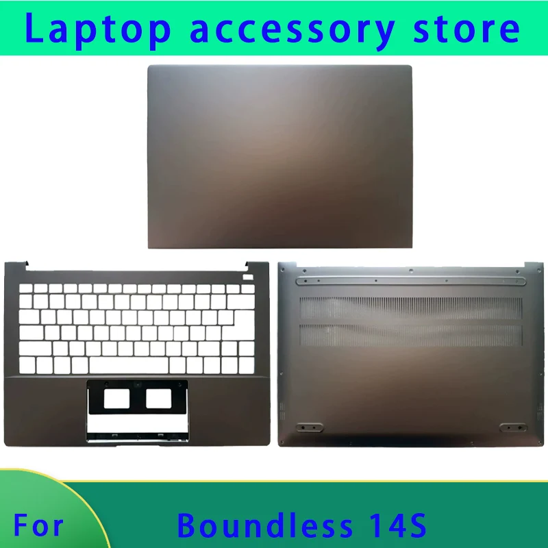 Suitable for MECHREVO Boundless 14S series laptops, LCD screen top cover, screen frame, palm support, bottom shell, keyboard