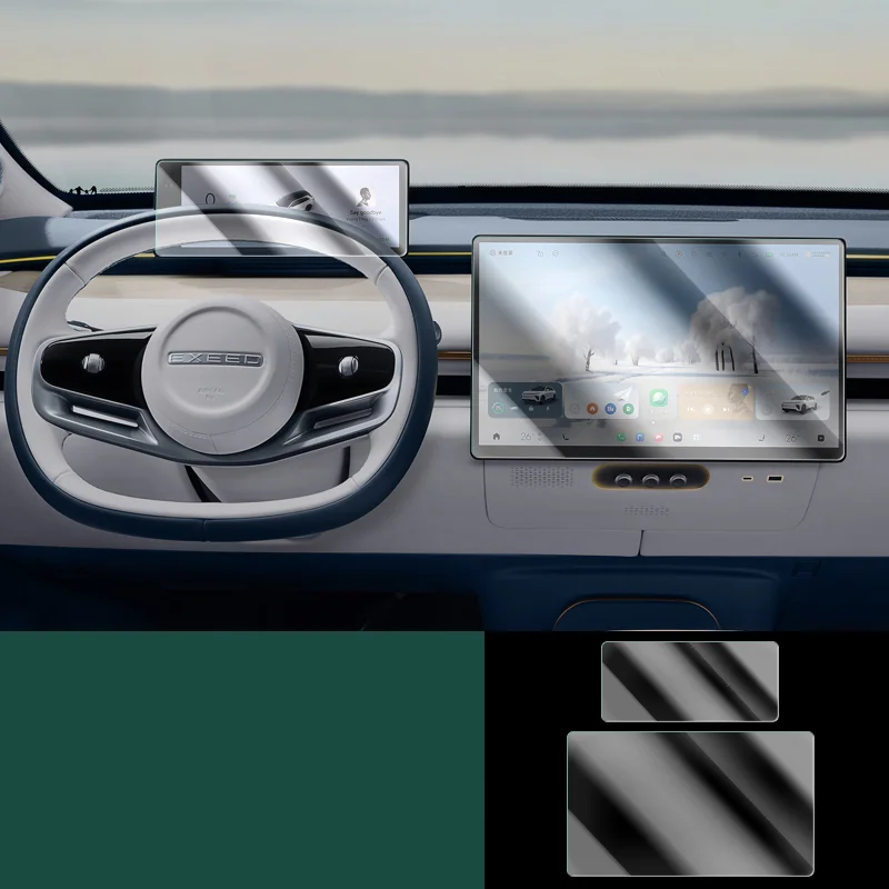 

Для EXLANTIX ET EXEED STERRA ET 2024-2025 экран закаленная пленка прибор навигация закаленная пленка автомобильные принадлежности