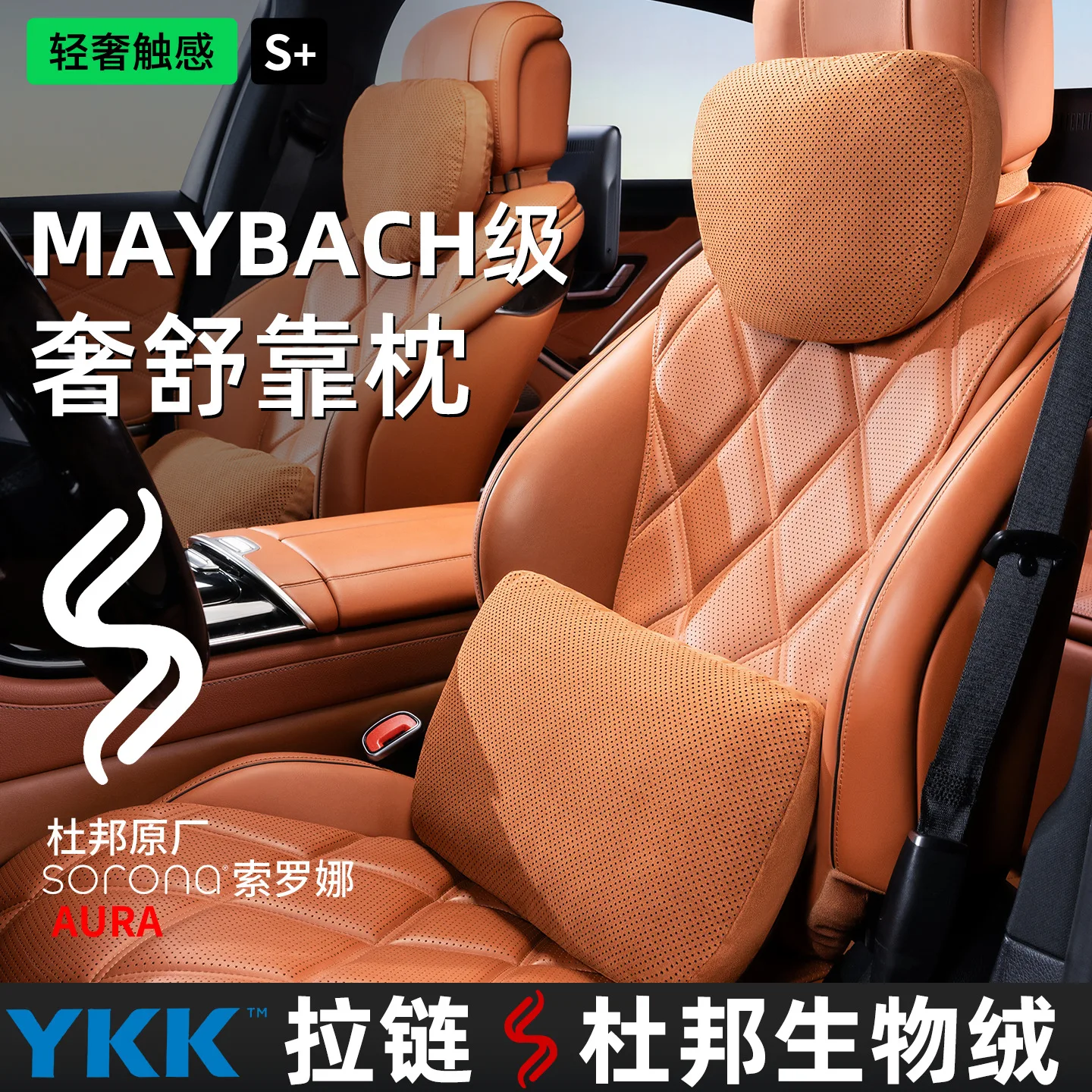 

Car Punching Suede Car Headrest Breathable Moisture Absorbing Bio-vessel Memory Foam Neck Pillow Seat Comfort Waist Protection