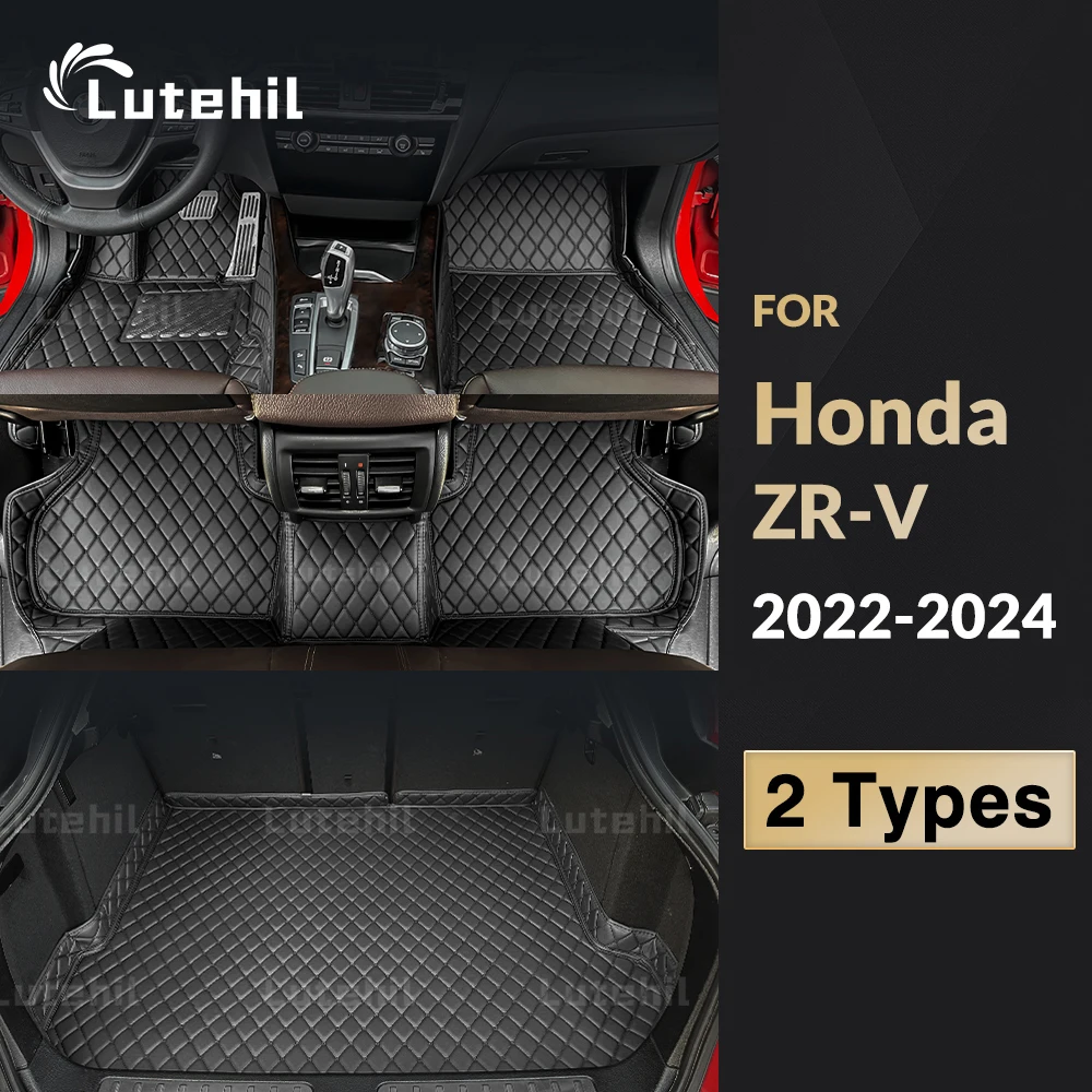 

Автомобильные коврики Lutehil для Honda ZR-V 2022 2023 2024, коврик для багажника автомобиля, автомобильные подушечки для ног, автомобильный ковер, аксессуары для интерьера